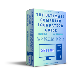 The Ultimate Computer Foundation Guide [ ASSAMESE ][ ONLINE ]
