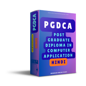 PGDCA IN HINDI ( POST GRADUATE DIPLOMA IN COMPUTER APPLICATION )