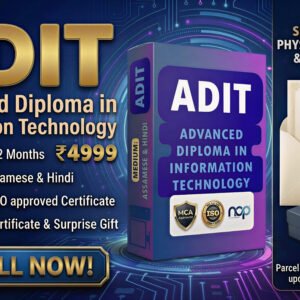 ADIT = Advanced Diploma in Information Technology