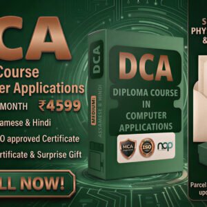 DCA = Diploma in Computer Applications