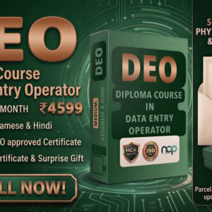 DEO = Diploma Course in Data Entry Operator