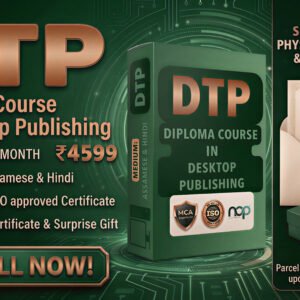 DTP = Diploma Course in Desktop Publishing