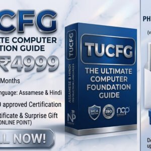 TUCFG = The Ultimate Computer Foundation Guide